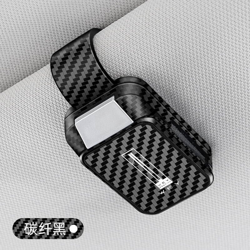 适用于长城魏牌蓝山车内驾驶证架2023款魏派蓝山PHEV票据卡片夹 【魏派-镜面款Y001】神秘黑