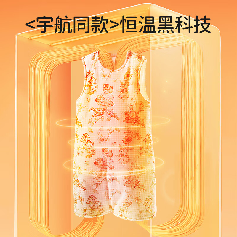 ELLE BABY婴儿睡袋儿童防踢被被子秋冬盖毯宝宝恒温保暖分腿睡袋 下午茶 前130g后80g（90码）【推荐身高90cm-105cm】