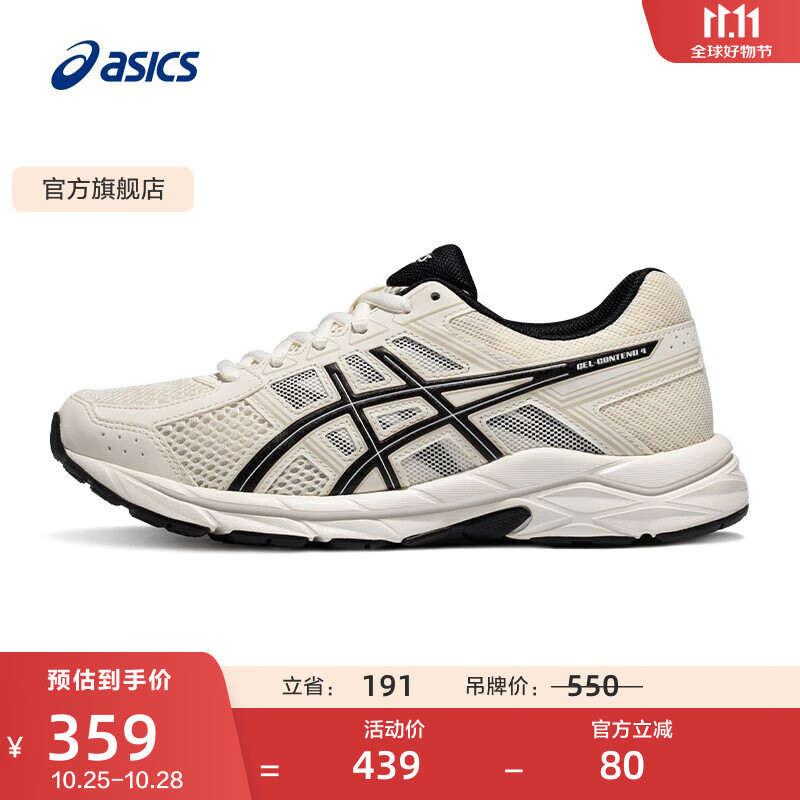 亚瑟士ASICS女鞋网面跑鞋百搭缓震运动鞋透气跑步鞋 GEL-CONTEND 4 米白色/黑色 38