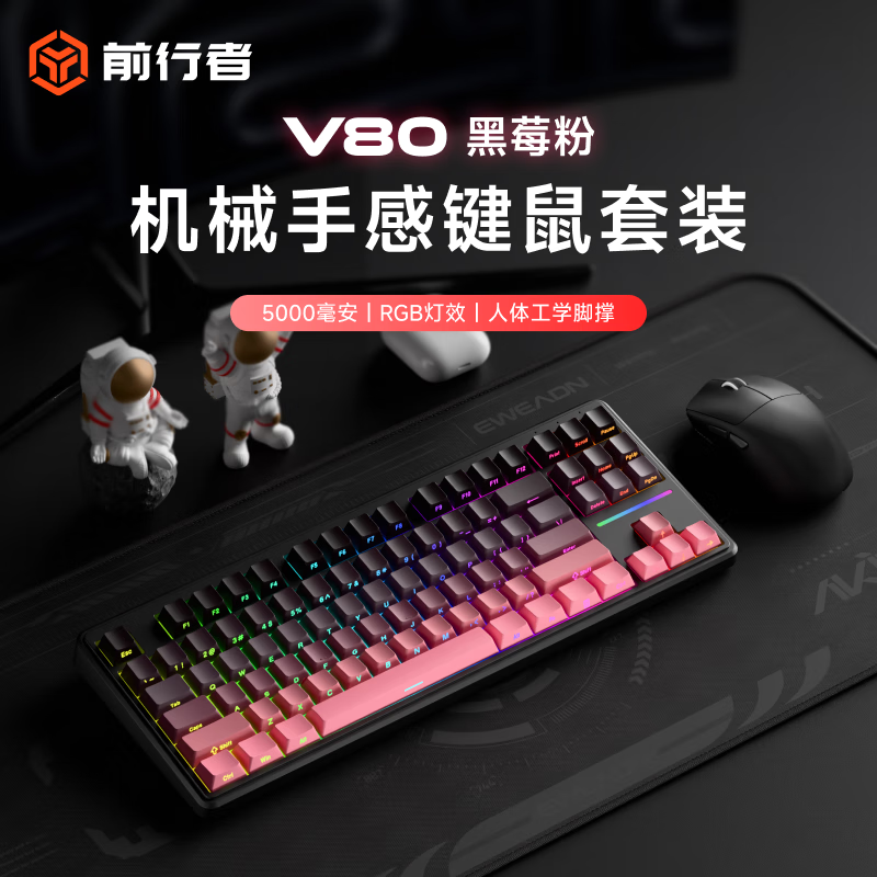 ǰ���ߣ�EWEADN��V80���߼�������������ģ�����װ��е�ָо�����̸���ֵ��Ϸ�칫��Я���ԱʼǱ���Ĥ����ͨ��