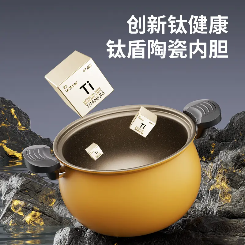 辣小娘微压锅钛不沾煮粥加厚双耳压力锅家用电磁炉微压炖煮锅创新钛内胆 黄色【1-8人使用】+防烫硅胶圈 27.5cm 7L