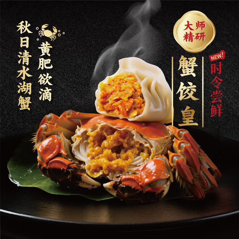 ��ȫ�й��ý�����ʳˮ����Ͱ��Ʒ����������� ���й��ý��ӡ�з�Ȼ�ˮ��240g/12ֻ 47.9Ԫ