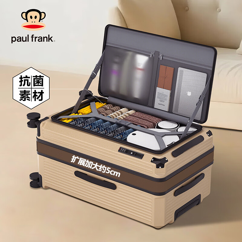 大嘴猴（paul frank）行李箱前开口密码箱女超大容量拉杆箱男28英寸侧开口可扩容旅行箱