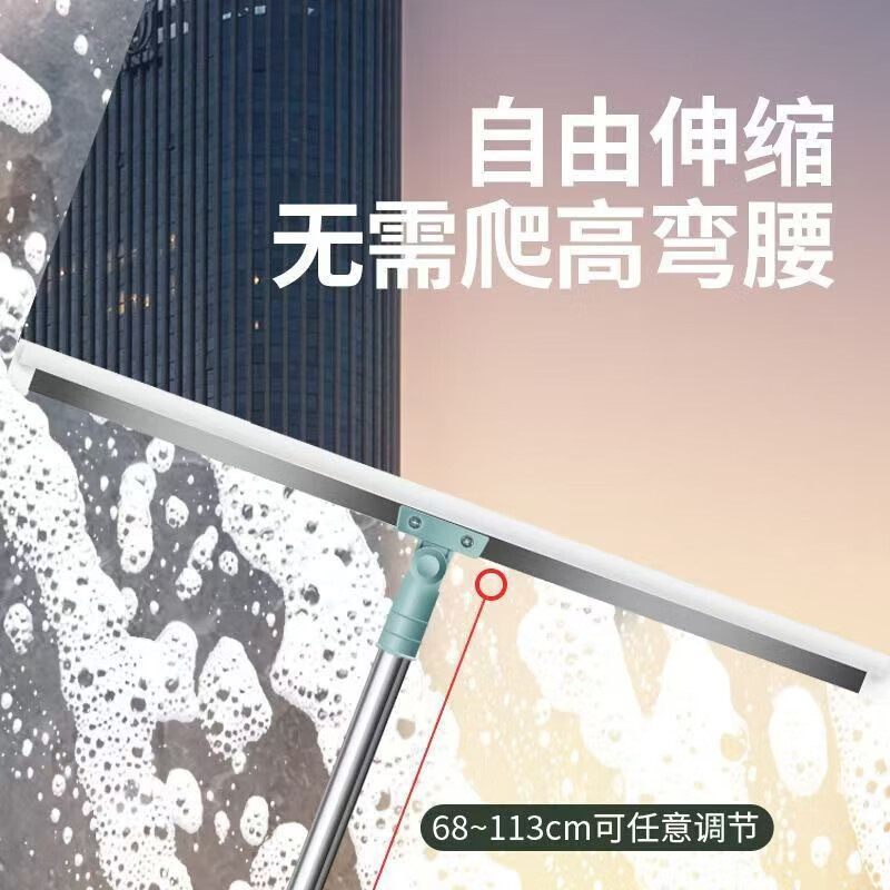 洋臣全新硅胶魔术扫把地刮地板清理扫帚180°可旋转浴室卫生间刮水器 伸缩杆+35cm透明硅胶1条