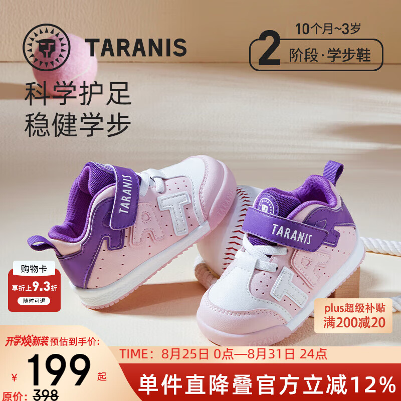 ̩����˹ѧ��Ь�б����ﶬ��ŮͯЬ�˶�ЬӤ��Ь�����������Ь �۰� �＾���� 21 �ʺϽų�13.0cm