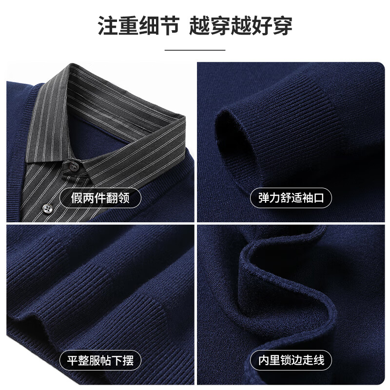 SHANSHAN杉杉假两件男冬季厚款保暖舒适长袖针织毛衣内搭男士含羊毛上衣 藏青色 XL /180