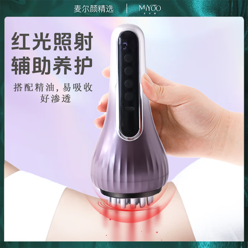 麦尔颜【新品上市】自动旋转款电动经络刷 懒人必备神器揉腹电动刷 全身按摩疏通经络刷按摩器 旋转款整套经络刷+加强版精油1瓶+加强版紧致霜1瓶