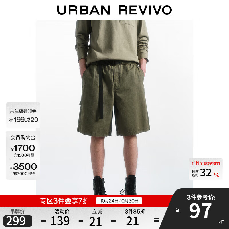 UR2025�ļ��¿���װʱ�����аٴ���ܷ�װ�ζ̿�UML650032 ���̸��� (ƫ����) 31