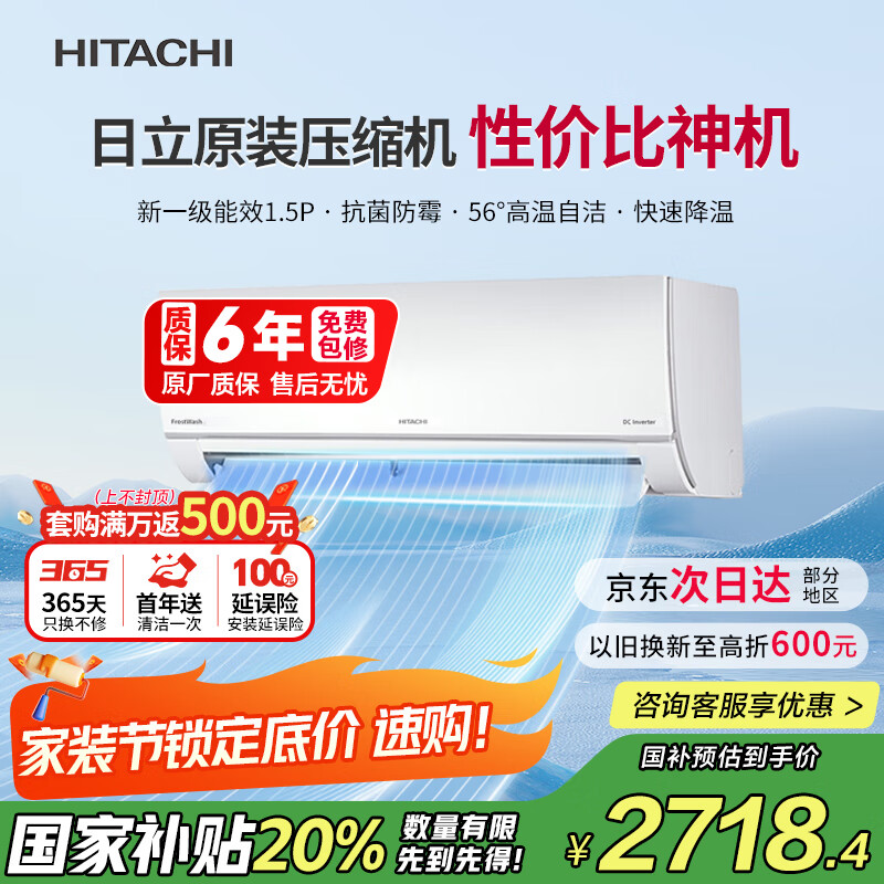 Hitach/���� �һ� RAK/C-DE12PHCPC 1.5ƥ ���ܾ�DE 