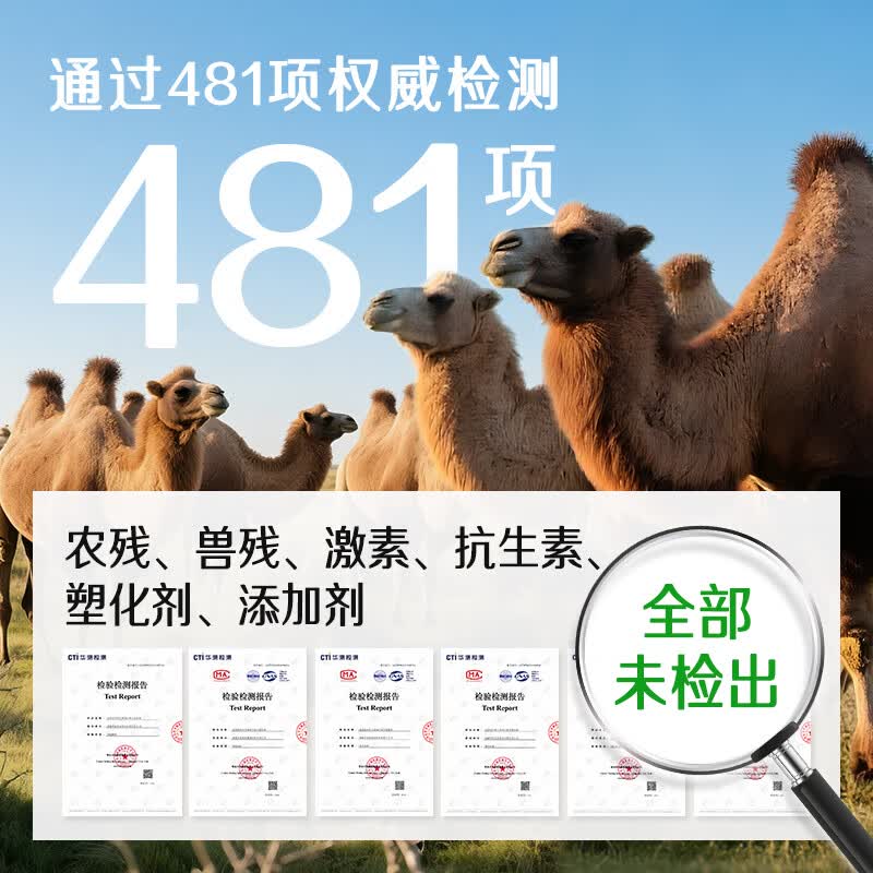 骆驼奶粉十大品牌排行榜揭晓！这10款营养高易吸收，速来围观-图片10