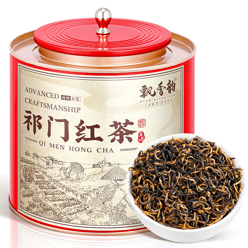 飄香韻（PIAOXIANGYUN）飄香韻特級(jí)祁門紅茶濃香型正宗安徽祁紅香螺春茶2025新茶葉 250g一罐裝
