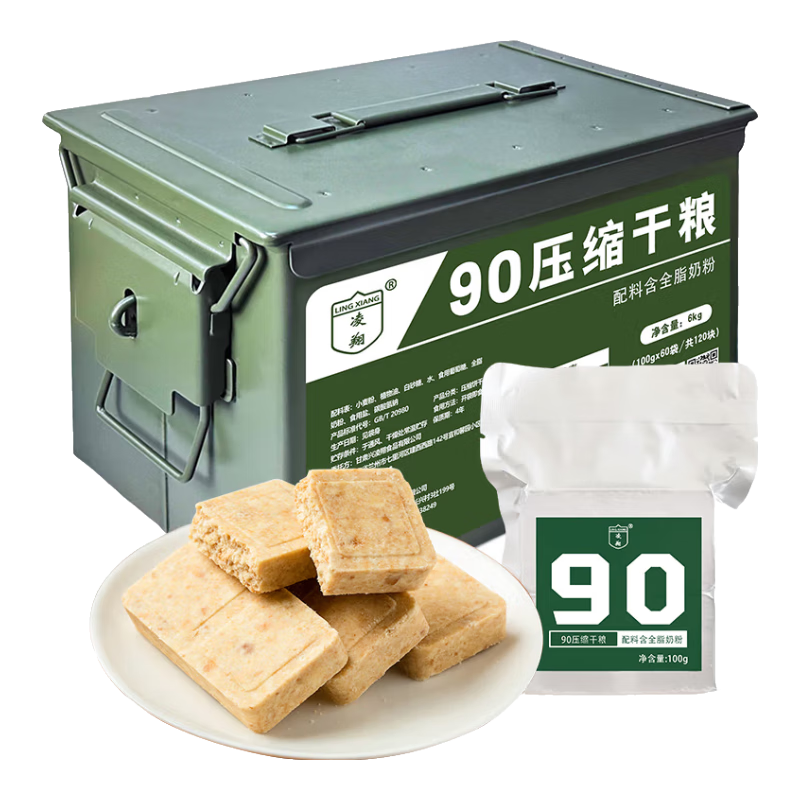 90ѹ8Ͱװ13ѹװͥӦʳƷ 90ѹɡζ 100g*60 ǿܷװ