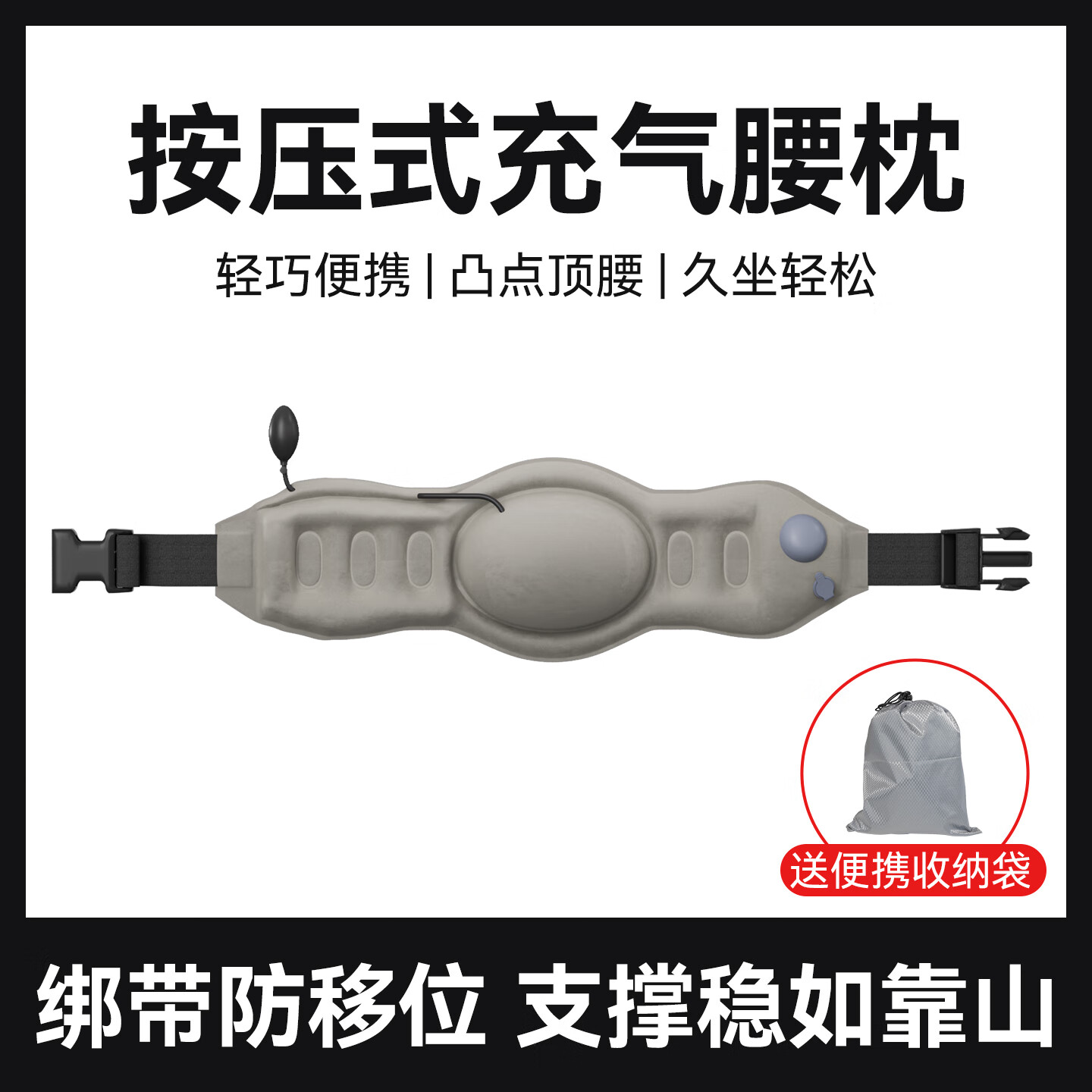 蹬捷(DENGJIE)长途飞行神器按压便携充气护腰垫腰靠开车坐飞机高铁睡觉必备神器 【按压充气腰垫+充气头枕】 1套 无规格 京东折扣/优惠券