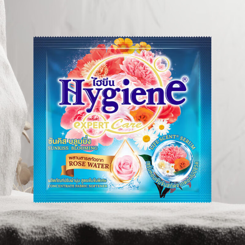 喜净hygiene泰国原装进口柔顺剂 洗护浓缩持久浸泡衣服留香去静电 20ml装随机香味共12包