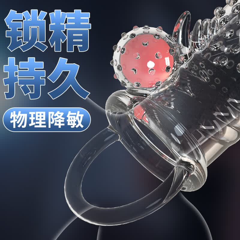 名流震动狼牙套加长加粗延时持久避孕套情趣用品安全套计生成人性用品 单震动版冲天炮+避孕套3只+润滑液+高潮液