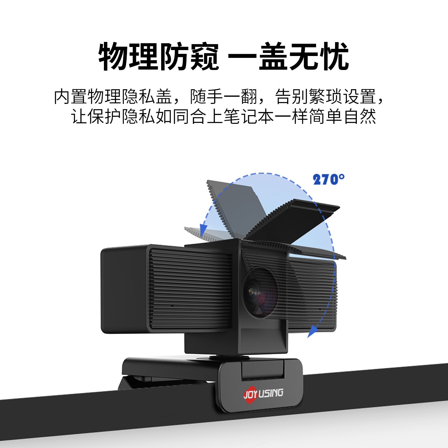 捷宇星JOYUSING超清4K直播电脑摄像头60FPS高帧率线上教学自动对焦视频通话会议专用摄像头内置降噪麦 Cam600S