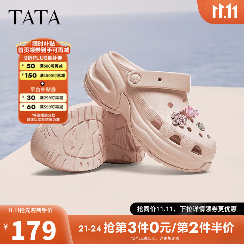 TATA 商场同款百搭新款洞洞鞋 