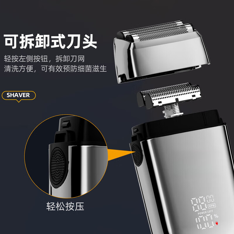 DIKTT德国理发器电推子电动剃须刀刮胡刀增白器理发店专用大功率剃须刀迷你便携款热卖top1男士2026新款 【黑色增白器】锋利安全不卡发 浮动双网刀头 专属礼盒装 |静音不卡发 |金属刀网 | 全身防水