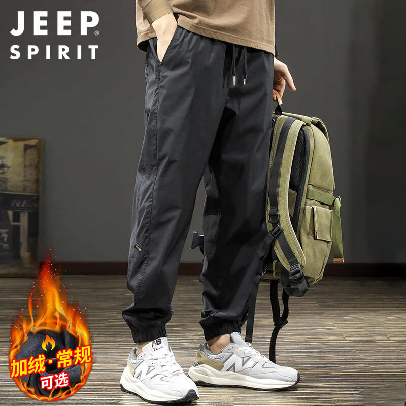 JEEP SPIRIT吉普休闲裤男秋冬季潮流工装裤子哈伦冲锋束脚裤 黑色 XL