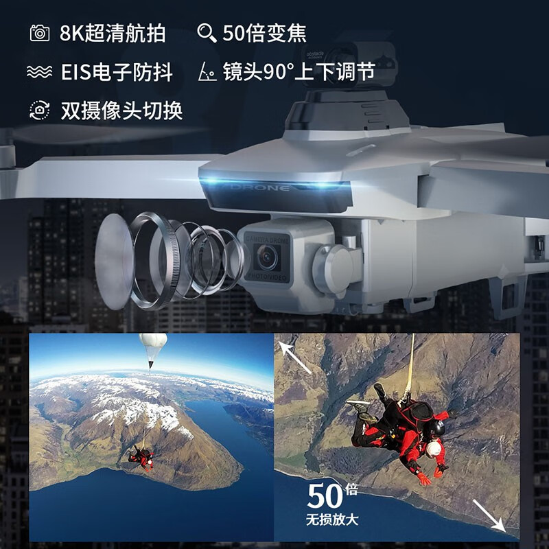 科尔航专业避障无人机8K高清航拍成人版10公里续航GPS返航无刷遥控飞机 科尔航S162MAX-避障版-黑色 5公里/8K像素/双电续航60分钟