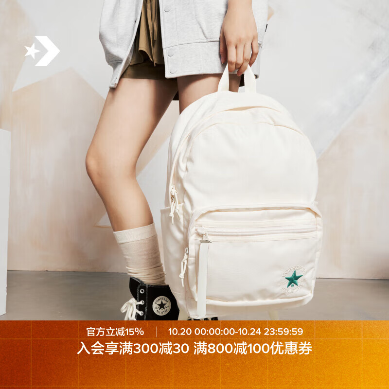 匡威（Converse）CONVERSE匡威官方 GO 2男女休闲双肩包书包简约电脑背包10021005 米白色/10021005-A02 OSFA