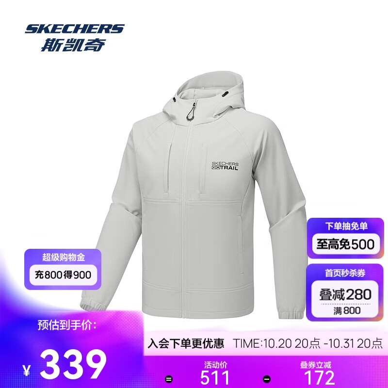 斯凯奇运动茄克外套2025秋男士梭织连帽拉链防泼水柔软舒适