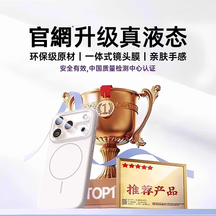 路杰森适用苹果17promax磁吸手机壳iPhone16pro新款液态硅胶15全包镜头M 【远峰蓝】冰环磁吸丨自带水晶镜头膜 iPhone 16 Pro