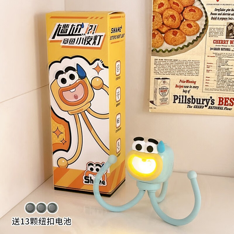 新罗斯弗章鱼桌面摆件玩具手办工位装饰可爱手机支架夜灯搞怪小章鱼 搞怪小章鱼【黄色】13颗电池