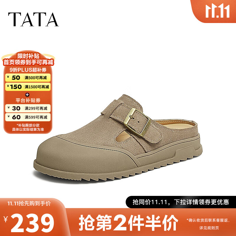 TATA复古包头拖鞋