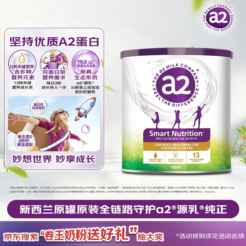 a2�̷� �ϴϴ϶�ͯѧ���̷۳��� ά����D+DHA 4-12��750g Ч��27.2 150Ԫ