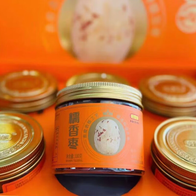 好想你糯香枣礼盒装600g特级去皮去核枣糯糯枣去核红枣零食小吃礼品团购 糯香枣礼盒装600g+顺丰