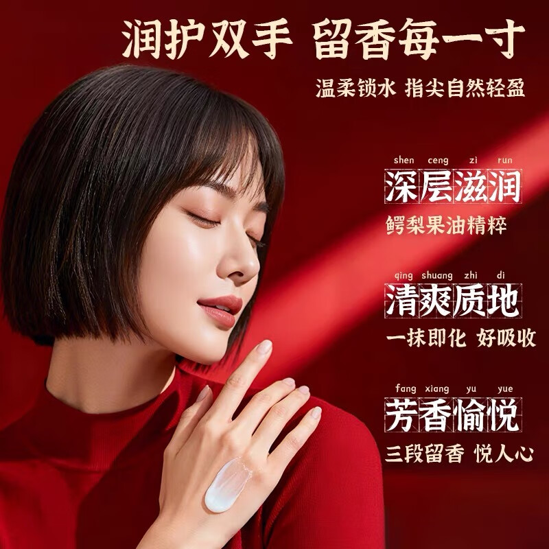 摇滚动物园护手霜女秋冬润养保湿补水留香小支便携装男女礼物香氛护手霜 1994映像香氛护手霜唇育礼盒 30ml*3支 +唇膏