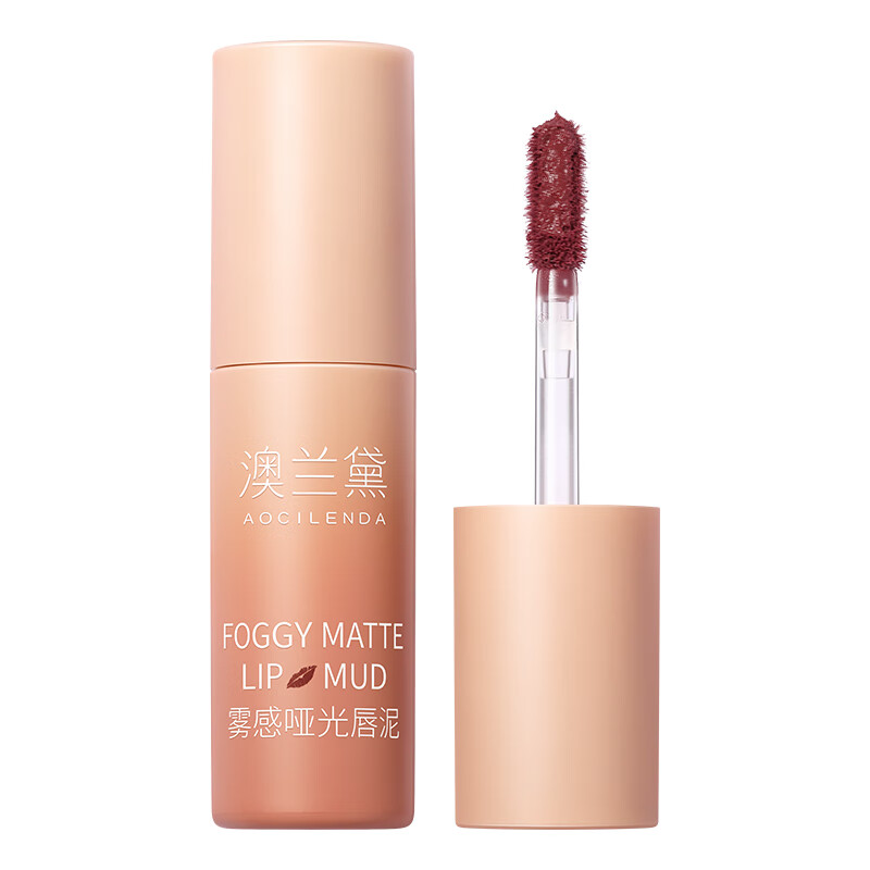 澳兰黛（AOCILENDA）准孕妇口红妈妈哑光唇泥雾感唇膏学生唇妆彩妆化妆品润唇彩妆秋冬 CM02-暖调红茶