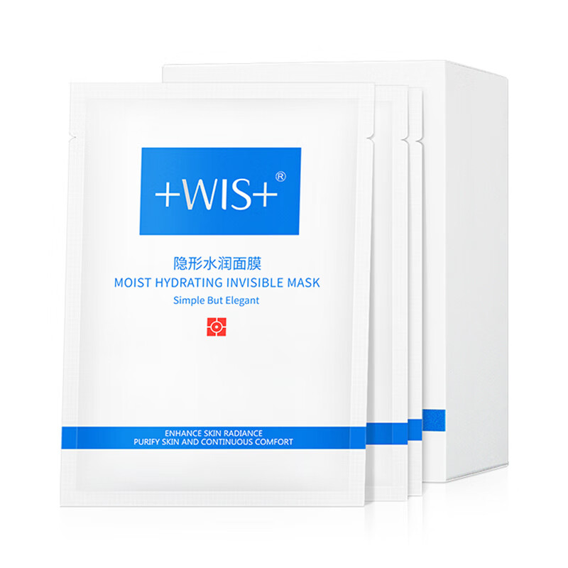 WIS屈臣氏WIS面膜 水保濕舒緩抗皺緊致曬后修護 隱形水潤面膜 24片