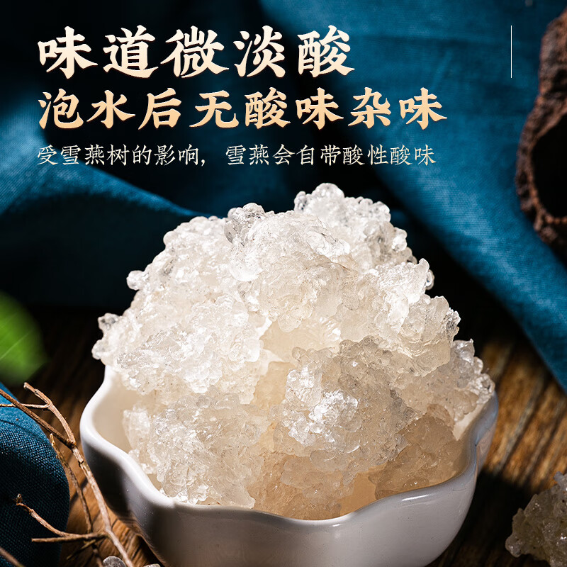 康米优雪燕野生正品特级纯天然拉丝官方旗舰店桃胶皂角米银耳羹组合使用 品质雪燕500g*1罐