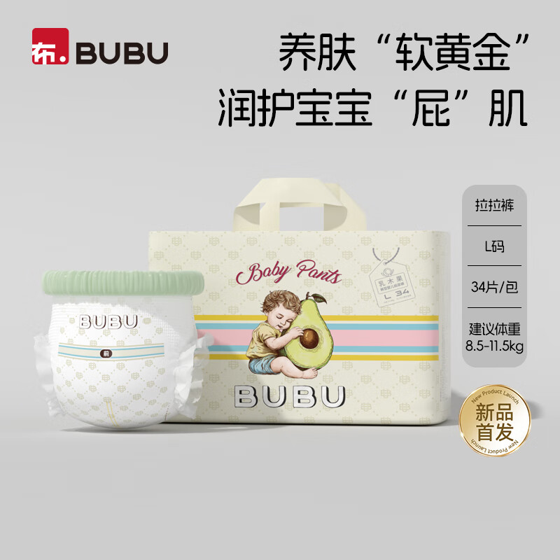 BUBU乳木果新品超薄护臀纸尿裤花苞腰围尿不湿 拉拉裤包装L码34片