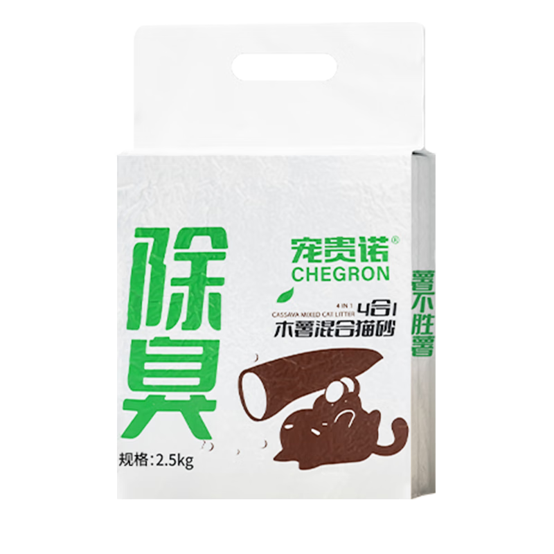 宠贵诺木薯植物混合猫砂四合一除臭原味奶香快速结团锁臭除味钜省猫砂 木薯植物混合砂2.5kg×4包