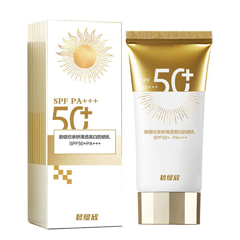 优选angel tree/安植美容院碧缇欣妍薄透乳spf50 pa    60g #1