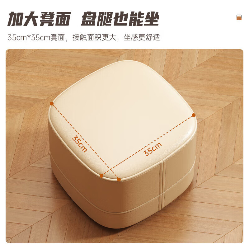 客厅简约沙发凳试衣间衣帽间换鞋凳脚凳皮墩子方凳化妆梳妆凳坐墩 奶杏色30*30*30cm【特小】适合茶几凳 柔软超纤纳帕耐摔皮革+实木框架+填充4cm厚海绵
