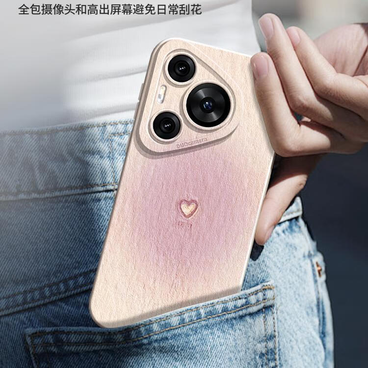 香筠 适用华为pura70pro手机壳新款腕带简约渐变爱心p70ultra保护套高端个性高级感70pro+全包防摔 爱心草紫 P70 Pro/Pro+