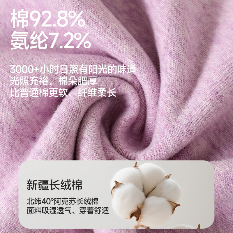 鸭鸭保暖内衣女士秋冬季抗寒抗菌秋衣秋裤保暖套装 香芋紫 2XL