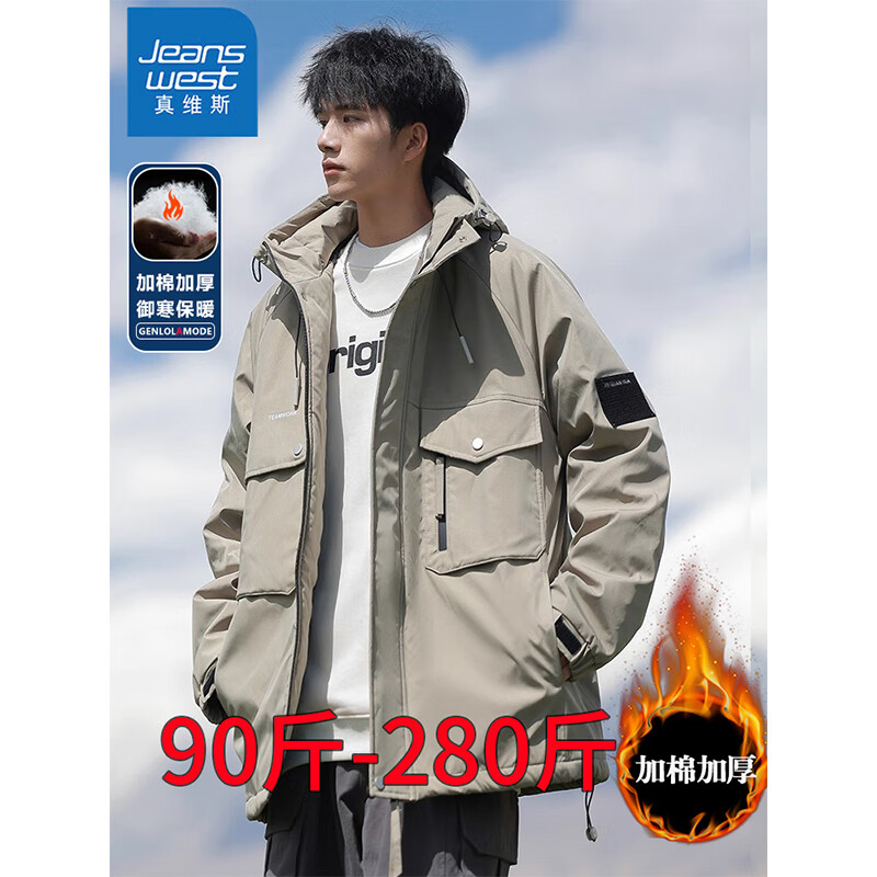 ���ڲ�������ά˹��Jeanswest�����������޷��п��ɴ���Ӻ�ů�ް������׹�װ��ñ���¼ӷʼӴ� ����ɫ �����ޡ� 7XL ����240-260�� 148Ԫ