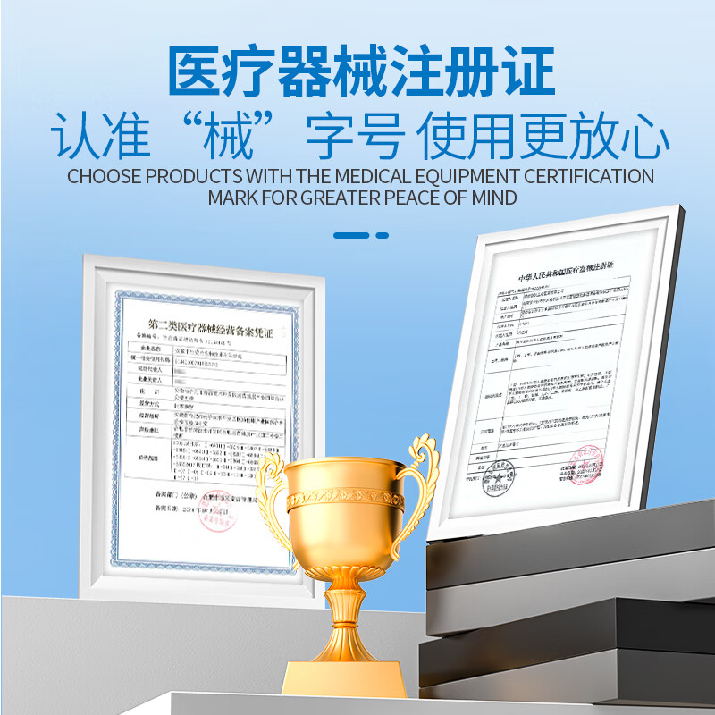 中生安兰医用胶原蛋白敷料医美术后精华液敏感痤疮护理2026年5月18日到期 医用胶原蛋白敷料精华液30g