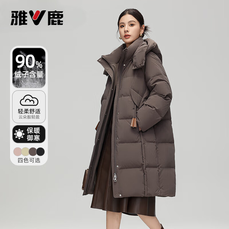 雅鹿中长款羽绒服女冬季2026新款设计感可拆卸帽防风保暖鸭绒加厚外套 星空黑 L (165) 【推荐125-145斤】