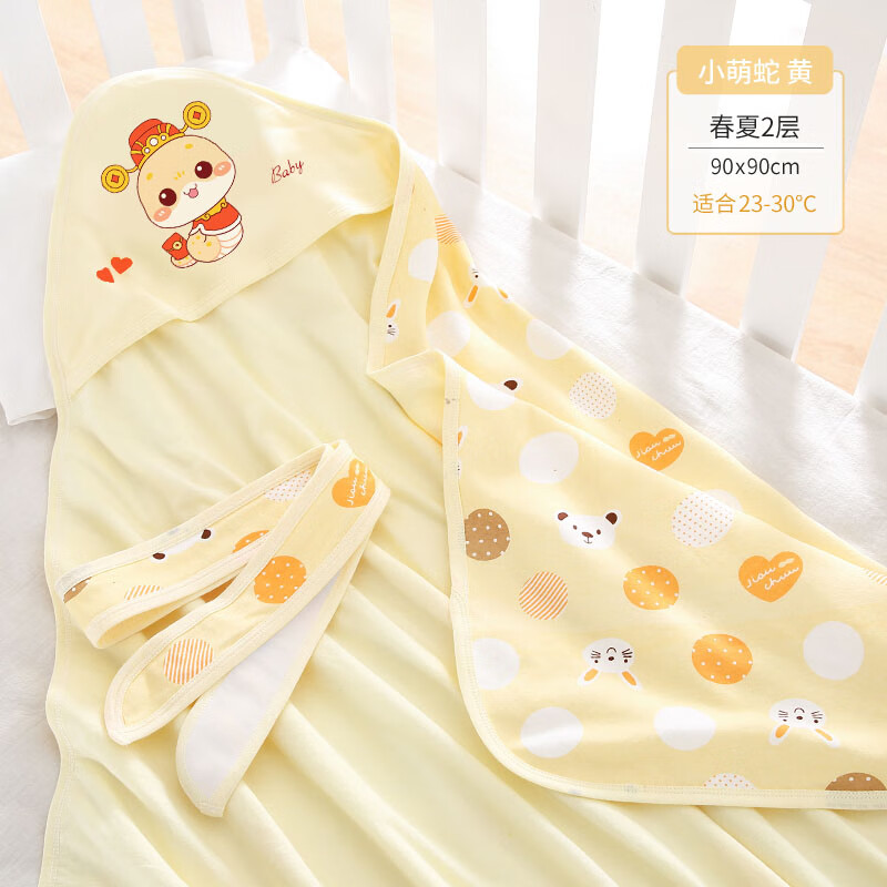 包单婴儿抱被初生纯棉新生儿用品宝宝春秋夏季薄款包巾产房包被冬 双层 小萌蛇黄