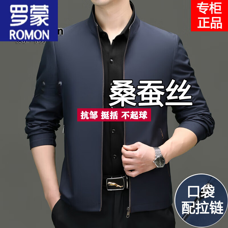 ���ڲ��������ɣ�ROMON���ߵ���ʿ����ɣ��˿�п˷������������ְִ����·��������� 8795#���ࡾ����-�ڴ��������� 175/L������125-140� 261.99Ԫ