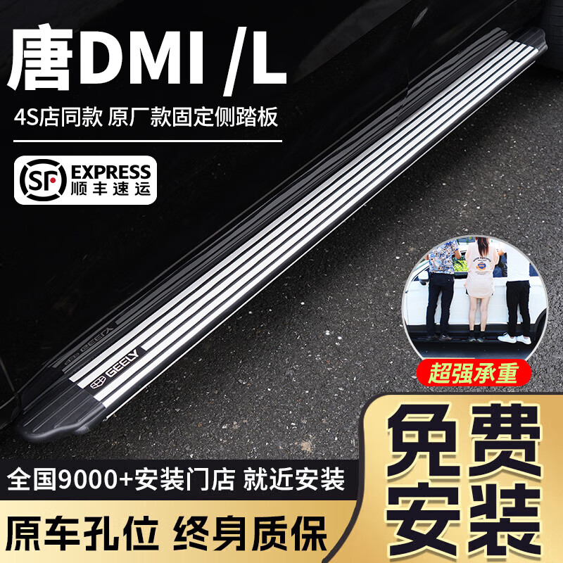 ���ڲ�����Ԧ�ձ��ǵ���DMi��̤����L EVԭ����װ̤��ר�����̶�ӭ��̤�� ˫�㿨��� �Ӻ��п10֧�ܰ�װ ������ ���ǵ� ��EV ����ע��ݡ� 373Ԫ