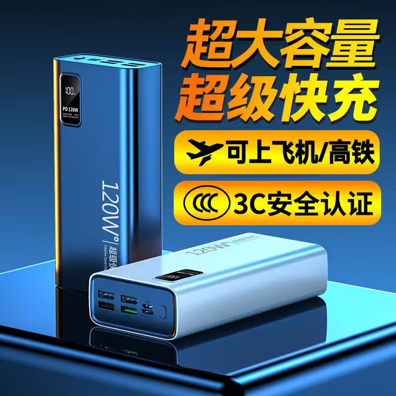 KEXUNTENG【国家3C认证可上飞机高铁】电源超级快充3c充电宝移动电源超大容量适用于小米华为苹果20000毫安 神秘黑|超级快充|提速999% 国标【3C认证】20000毫安可上飞机高铁