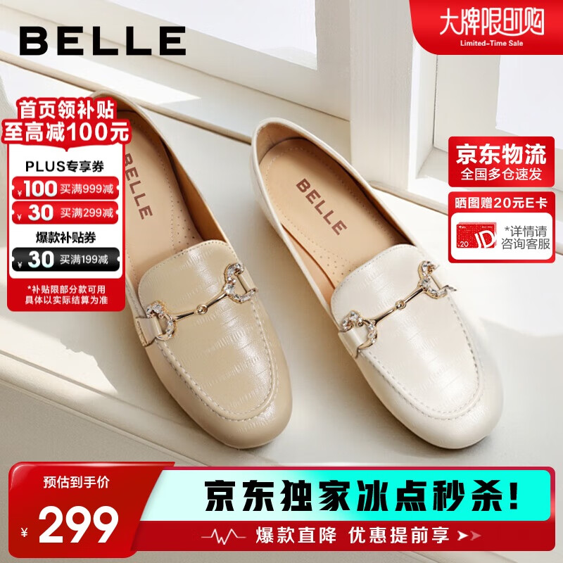 ������ƤӢ�׷��ָ�СƤЬƽ�׶���Ů������ڵ�ЬA7H1DAA4 ��ɫ 35