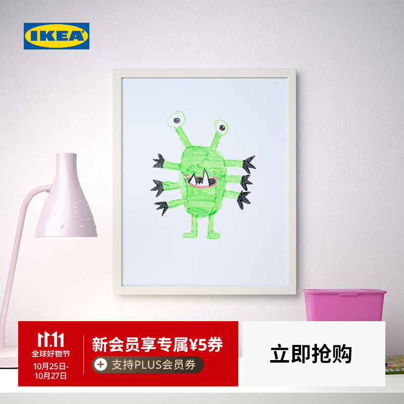 宜家（IKEA）菲斯博画框40x50白色相框礼物装饰画框 画框白色40x50cm